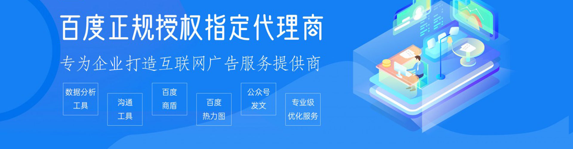 文峰信息流代运营