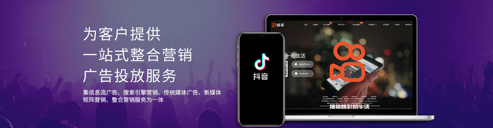 文峰百度推广优化