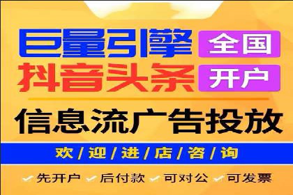 开户返点政策下的用户忠诚度培养案例